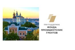 Экскурсионная поездка в город Смоленск